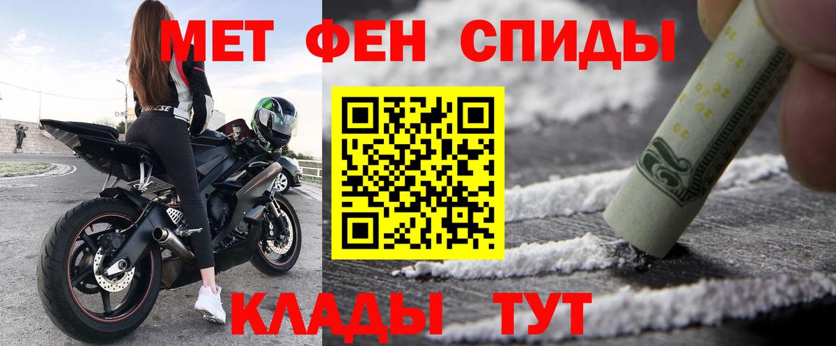 Комсомольск-на-Амуре  Амфетамин  Вход с VPN  АМФ Premium 