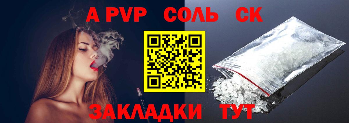 Комсомольск-на-Амуре  Конопля  Вход с VPN  МДМА  МЕФ кристаллы  Кокаин 