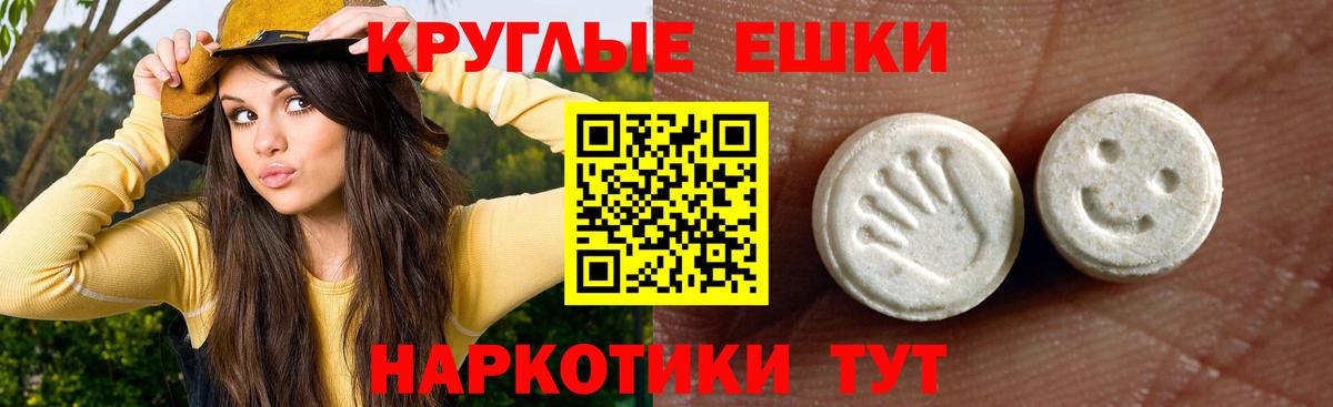 Ecstasy 250 мг  Вход с VPN  hydra рабочий сайт  Ecstasy  Экстази Cube  Комсомольск-на-Амуре 