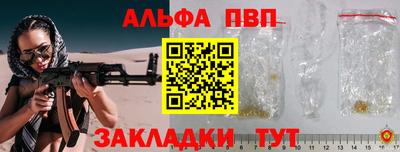 прущие грибы Краснознаменск