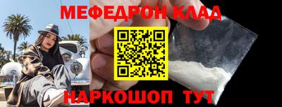 СК Краснодар