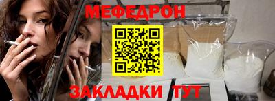 гидра Краснокаменск