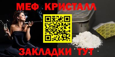 прущие грибы Краснознаменск