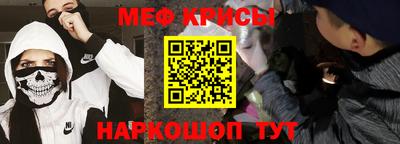 СК Краснодар