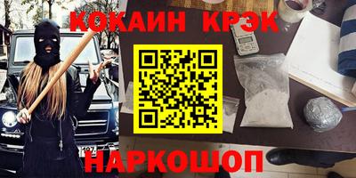 СК Краснодар
