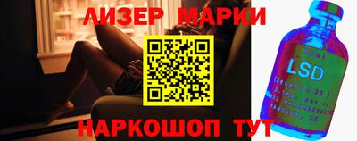 гидра Краснокаменск