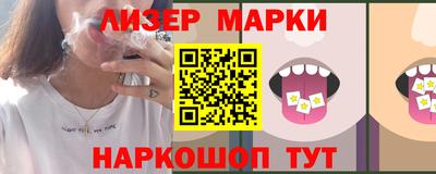 прущие грибы Краснознаменск