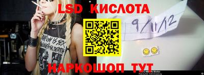 прущие грибы Краснознаменск