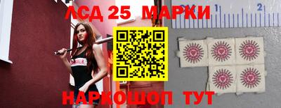 гидра Краснокаменск