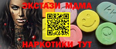 прущие грибы Краснознаменск