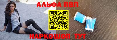 гидра Краснокаменск