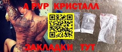 прущие грибы Краснознаменск