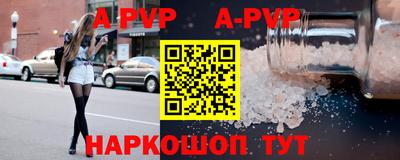 гидра Краснокаменск