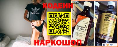 гидра Краснокаменск