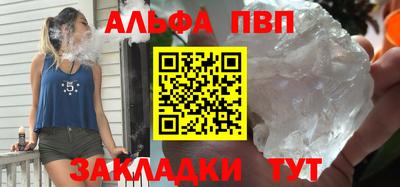 гидра Краснокаменск