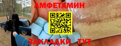 прущие грибы Краснознаменск