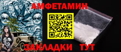 прущие грибы Краснознаменск