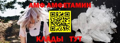 гидра Краснокаменск