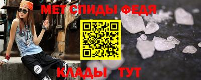 гидра Краснокаменск