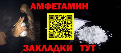 прущие грибы Краснознаменск