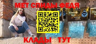 СК Краснодар