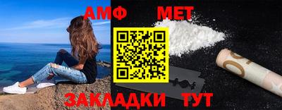 СК Краснодар
