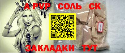 СК Краснодар