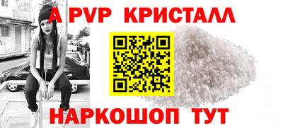 прущие грибы Краснознаменск