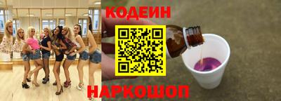 гидра Краснокаменск