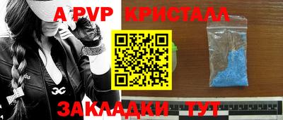 прущие грибы Краснознаменск