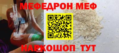 гидра Краснокаменск