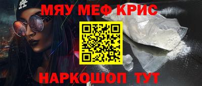 прущие грибы Краснознаменск