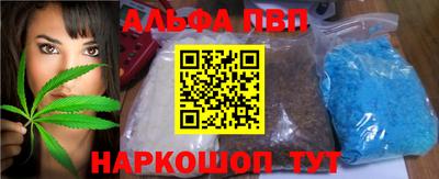 гидра Краснокаменск