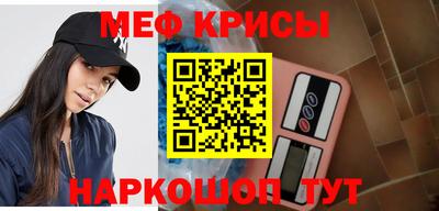 прущие грибы Краснознаменск