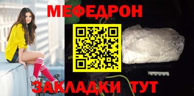 СК Краснодар