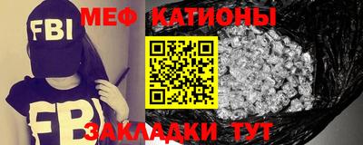 гидра Краснокаменск