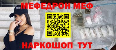 гидра Краснокаменск
