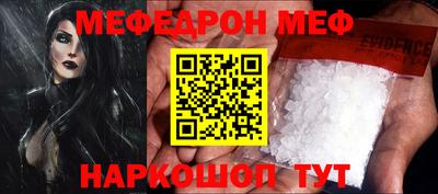 гидра Краснокаменск