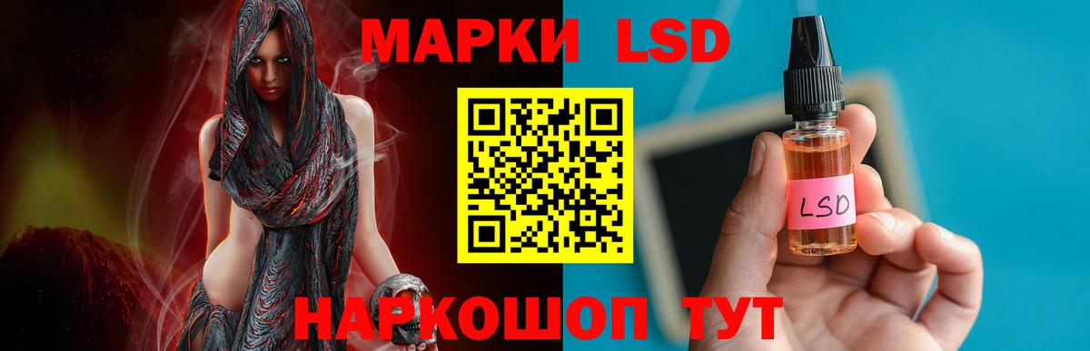 ЛСД экстази ecstasy Комсомольск-на-Амуре