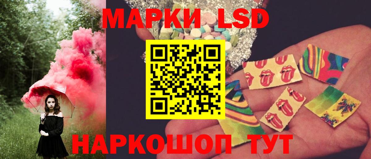 Комсомольск-на-Амуре  ЛСД экстази кислота  Вход с VPN  omg ссылка  Лсд 25 экстази кислота 