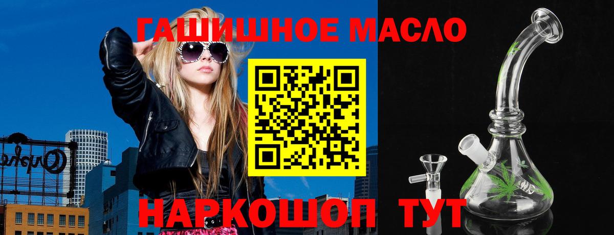 Дистиллят ТГК вейп с тгк Комсомольск-на-Амуре